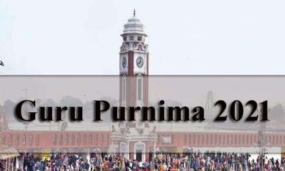 Guru Purnima festival bath symbol
